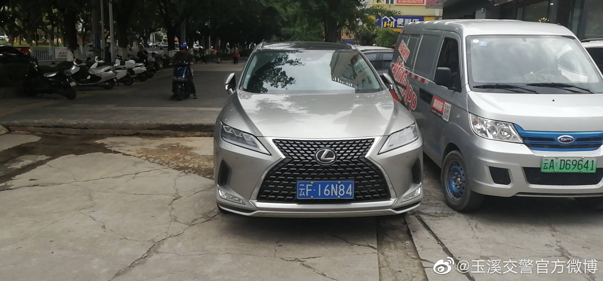 玉溪交警官方微博