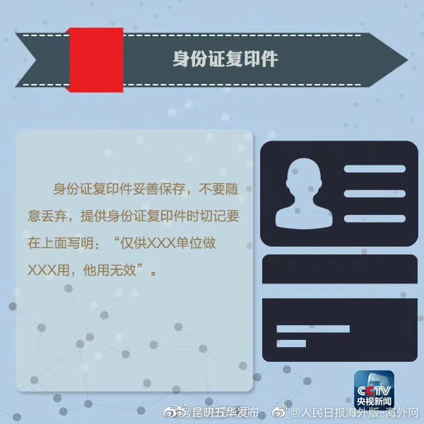 “昆明五华发布”微博