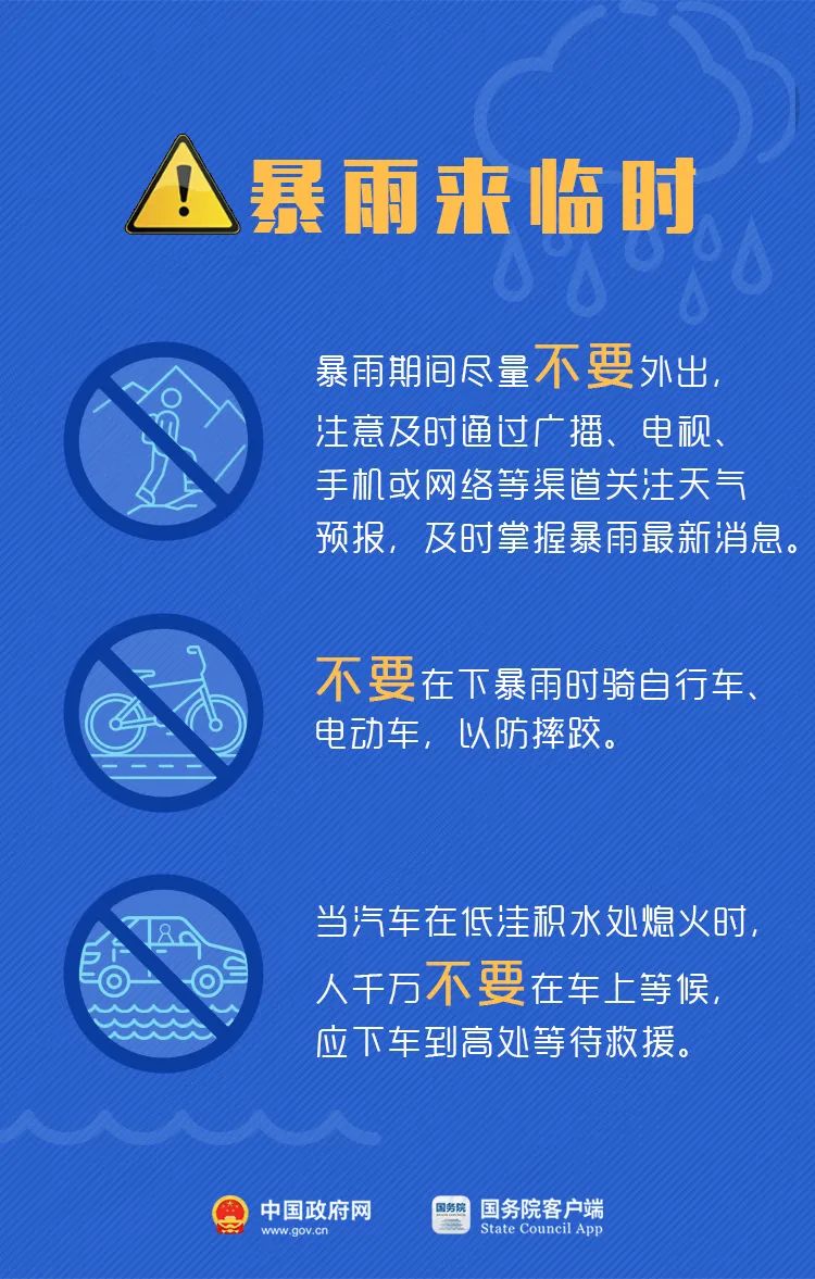昆明五华发布