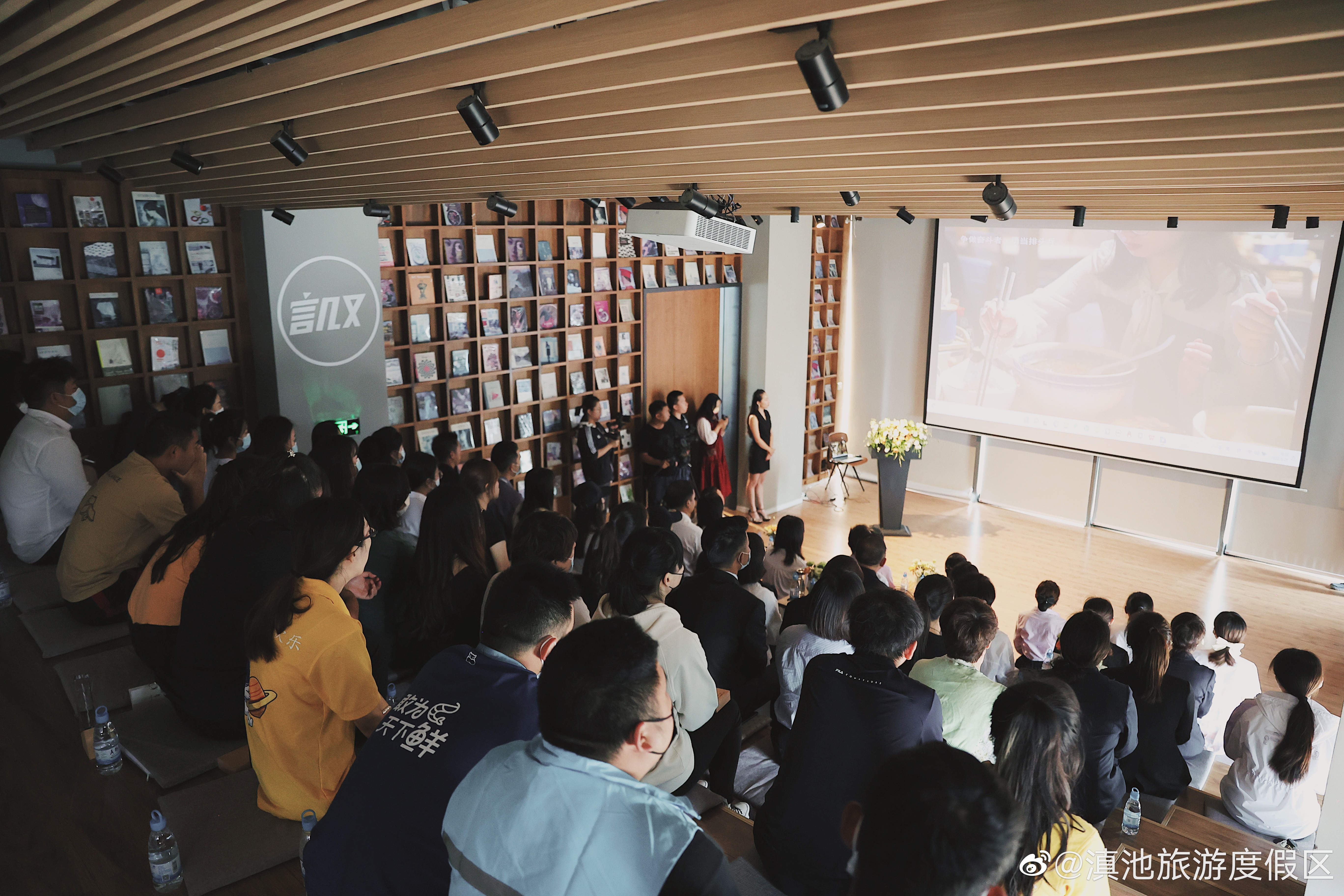 比形象 展风采！度假区启动“服务＋销售”技能竞赛