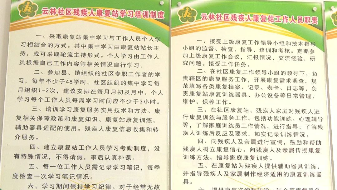 悦读嵩明