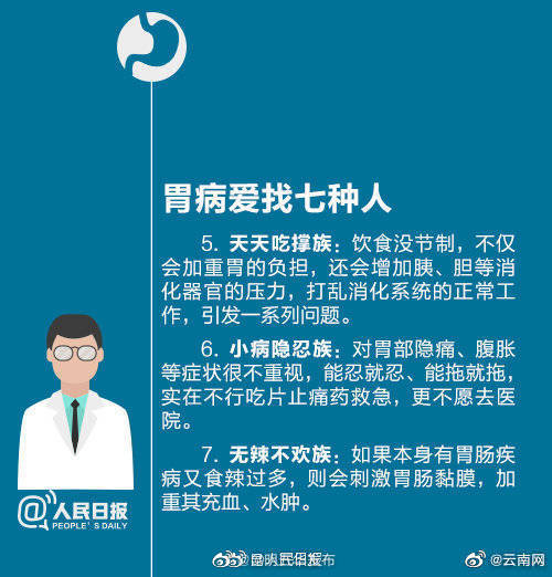“昆明五华发布”微博