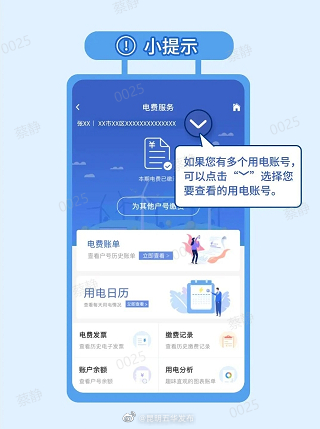“昆明五华发布”微博