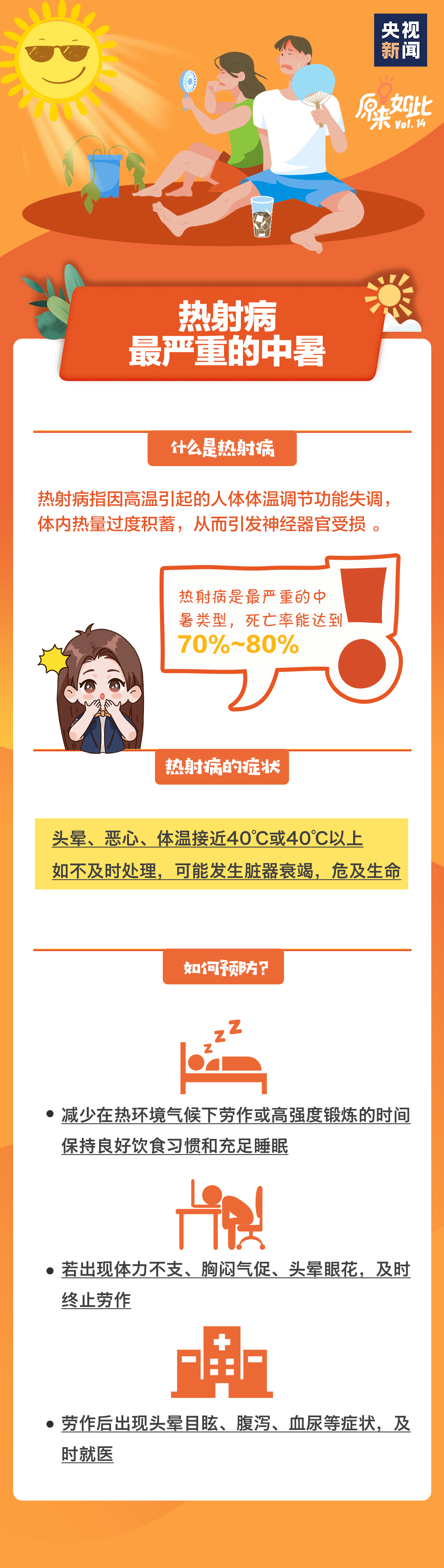大理电视台