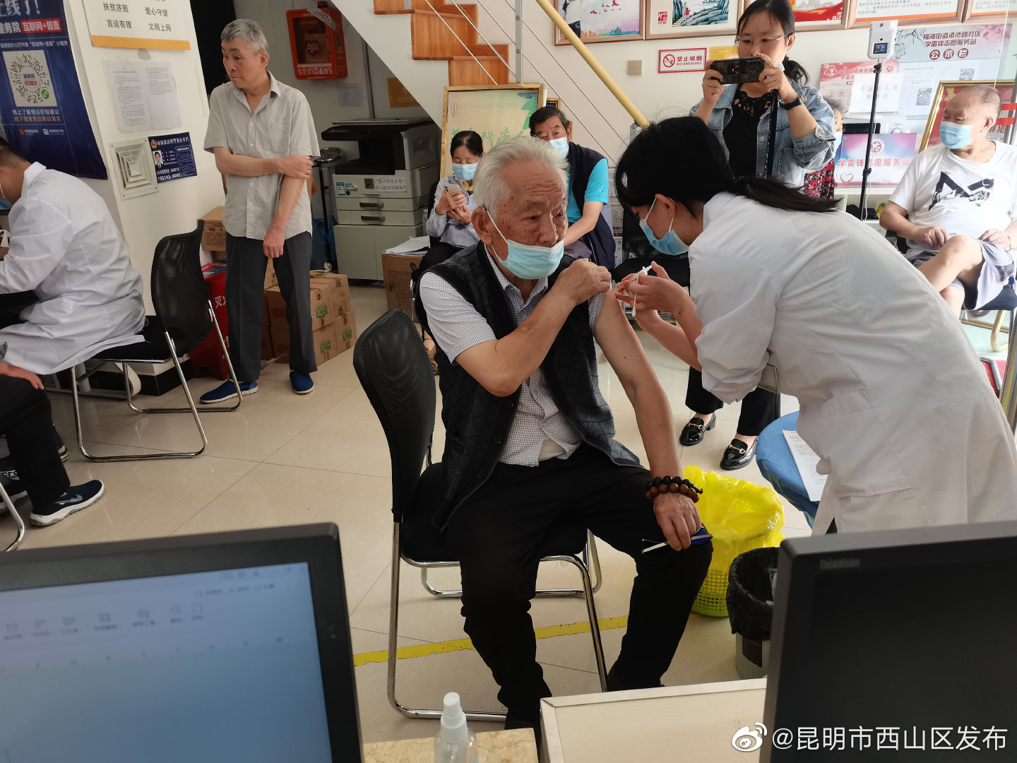 昆明市西山区发布