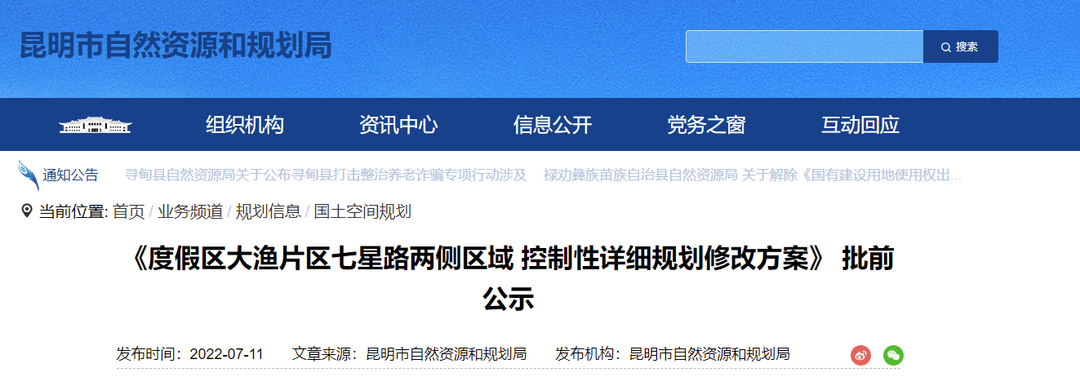 昆明信息港/cnkmxxg