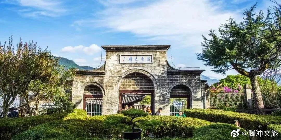 腾冲文旅微博