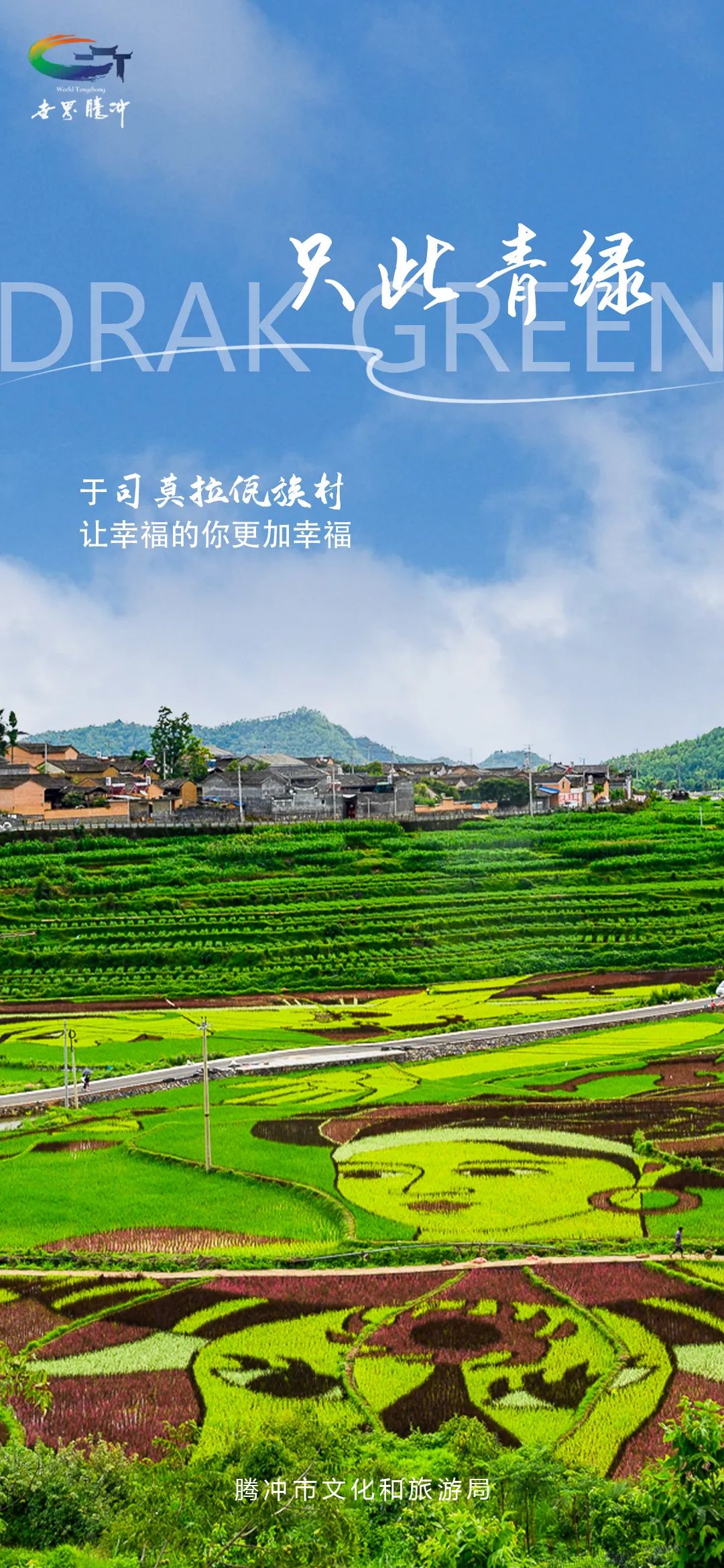 保山新闻网