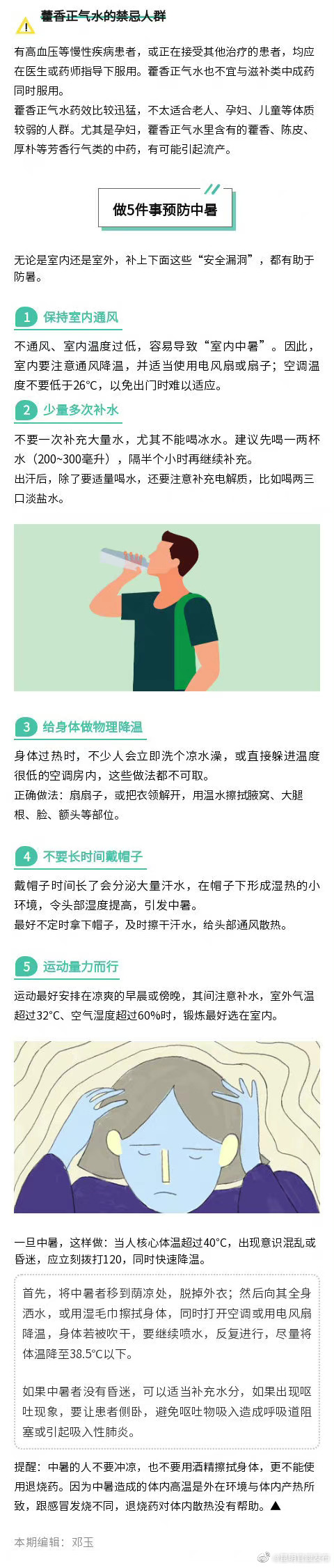 “昆明官渡发布”微博