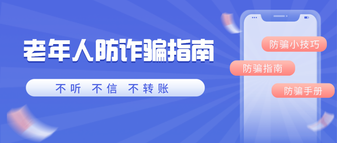 平安东川(微信)