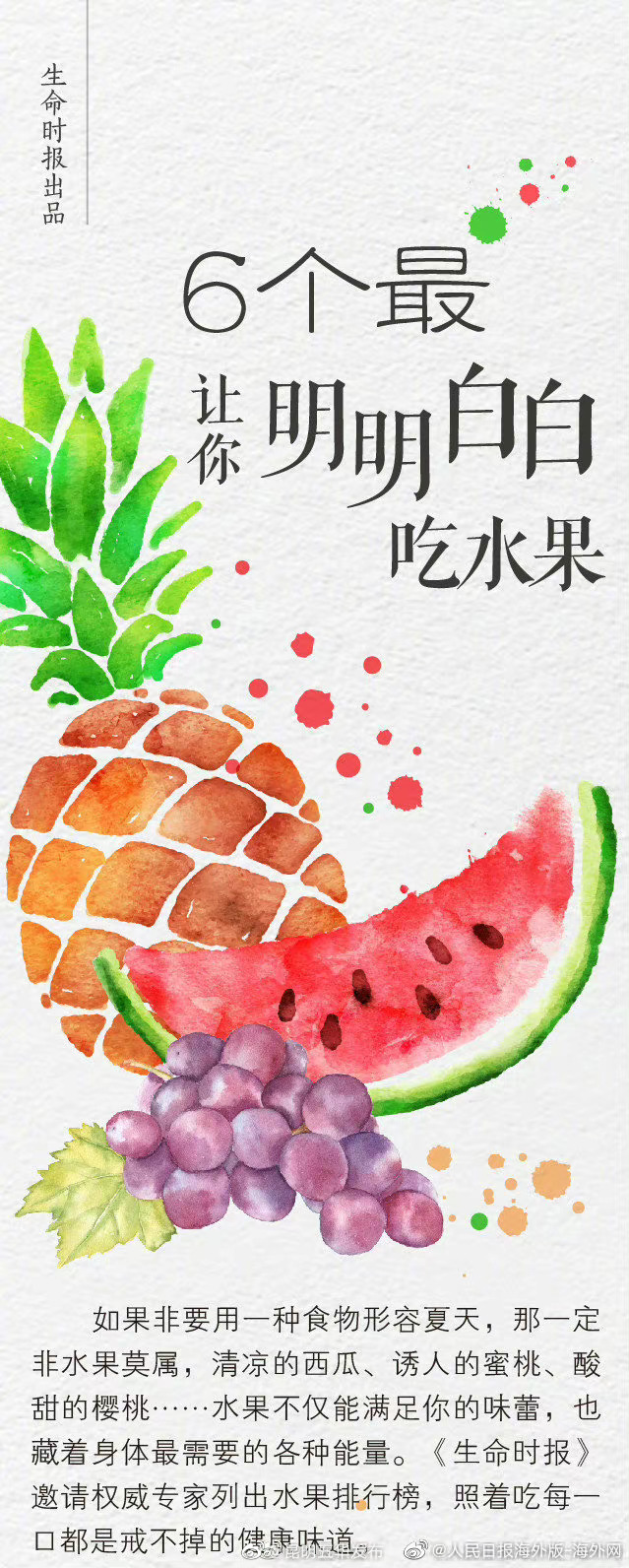 “昆明五华发布”微博