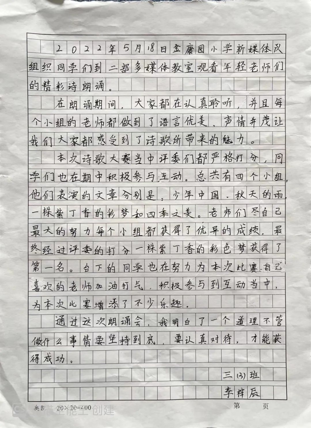盘龙教育(微信)