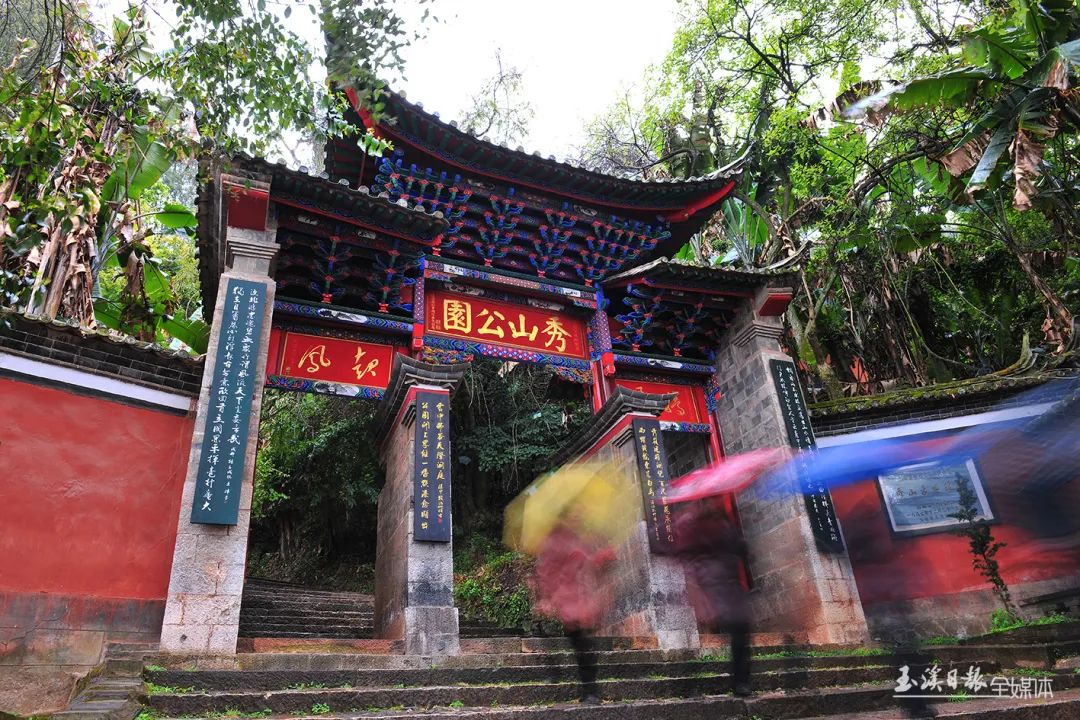 玉溪发布