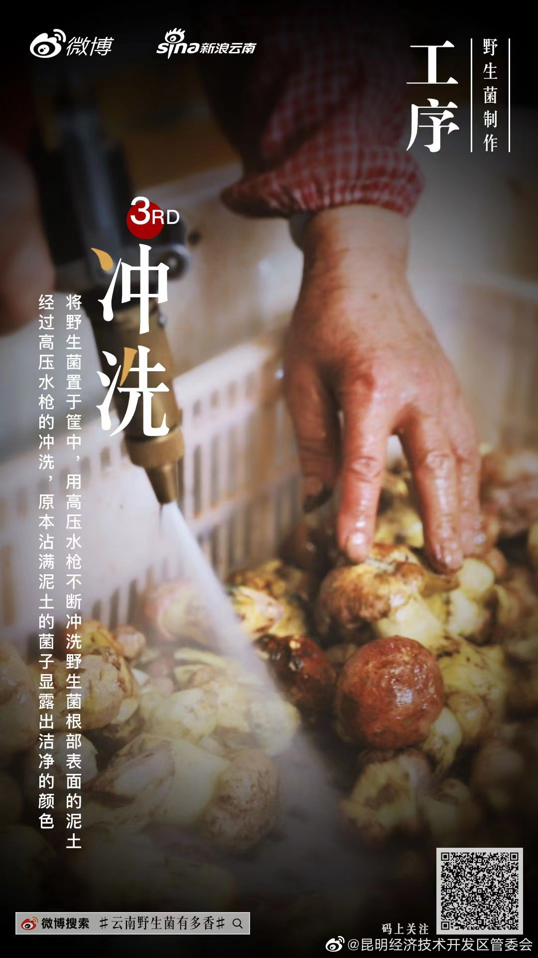 昆明经济技术开发区管委会