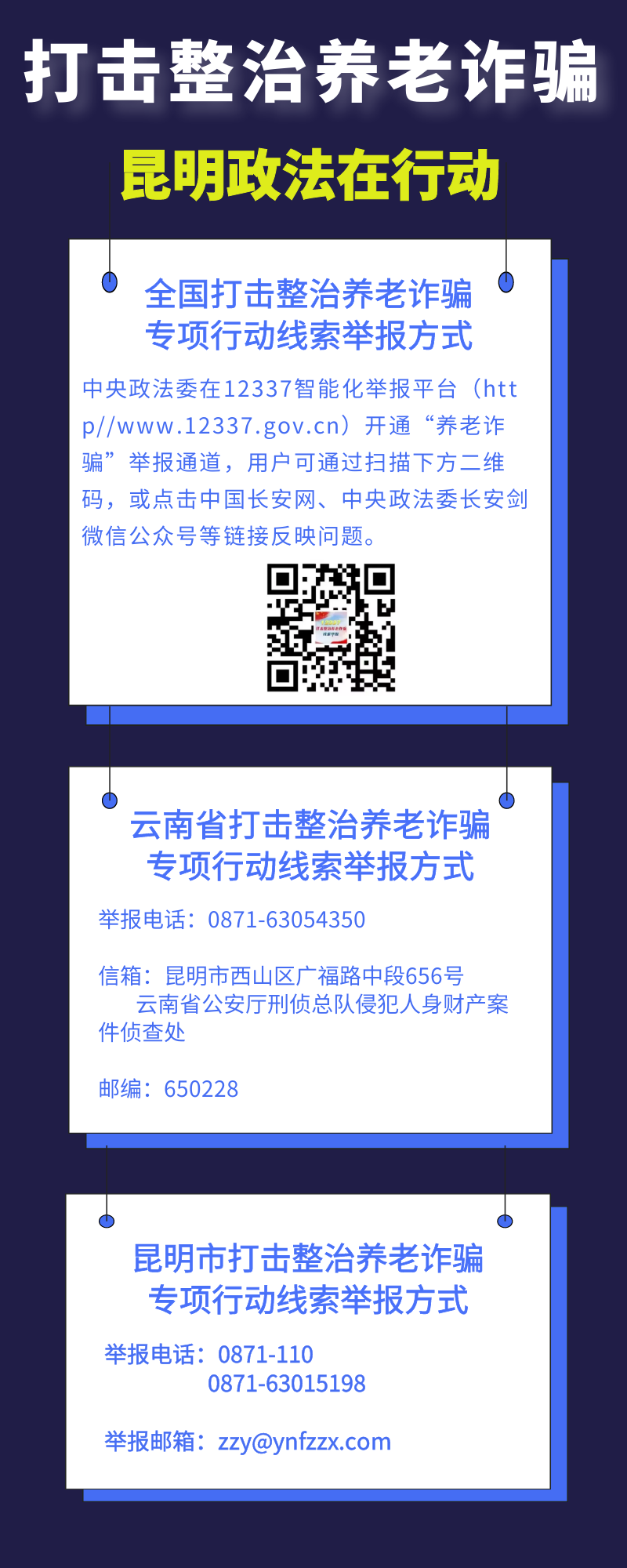 昆明阳宗海风景名胜区(微信)