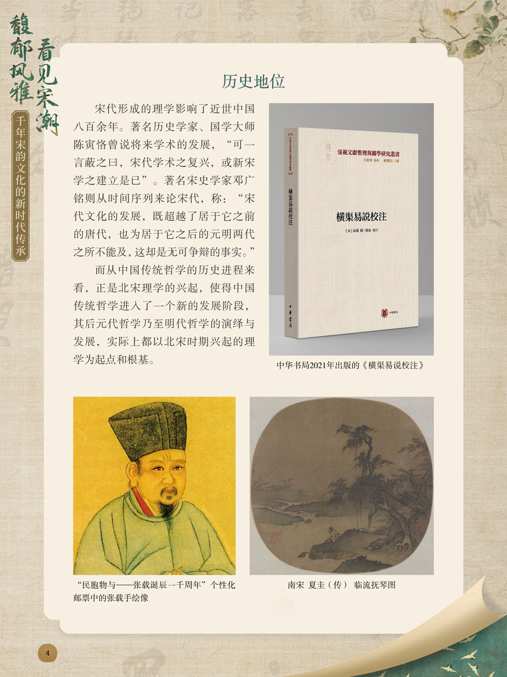 云南省图书馆