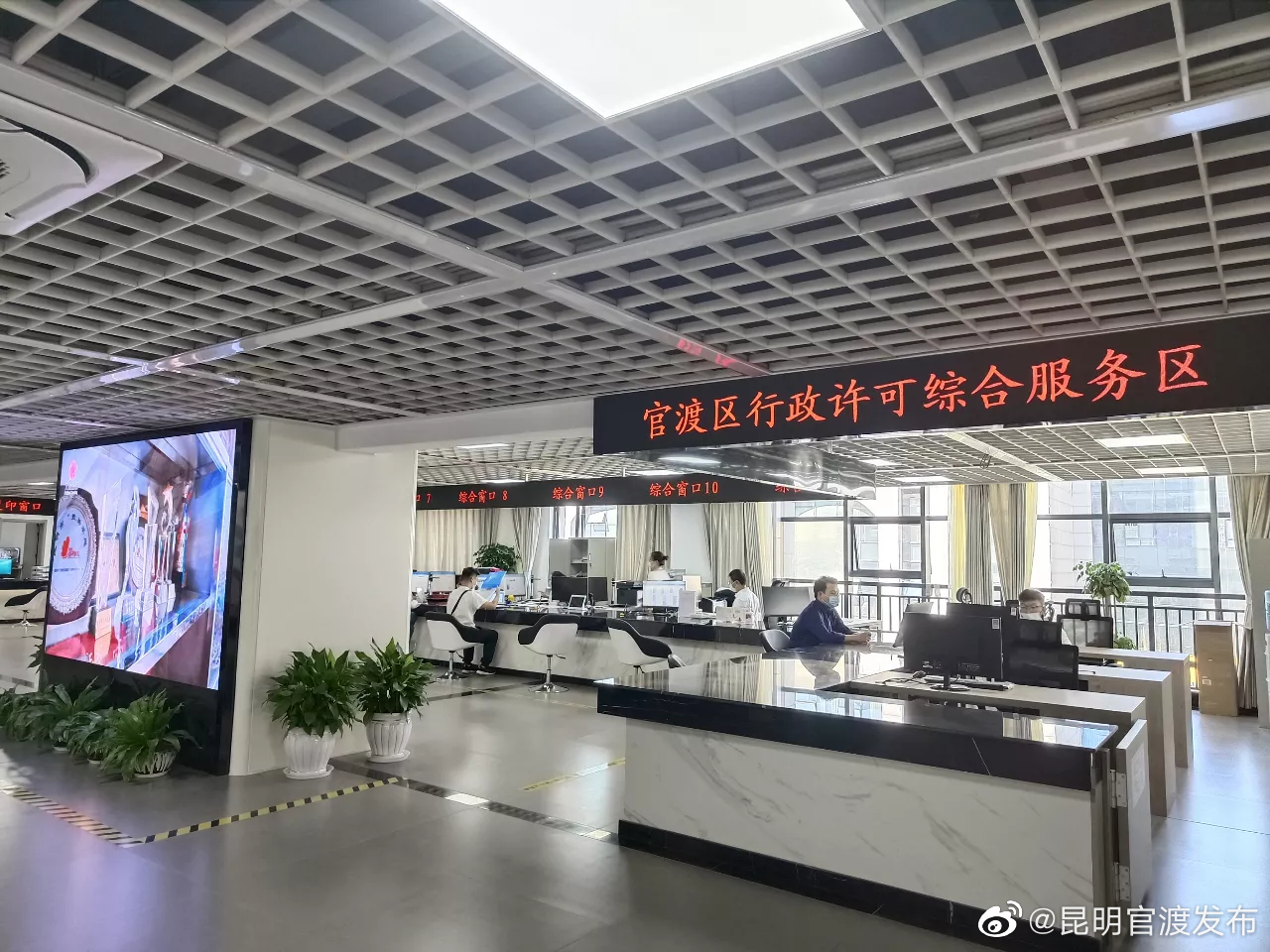 官渡区推行相对集中许可“小窗口” 抒写便民利企“大文章”