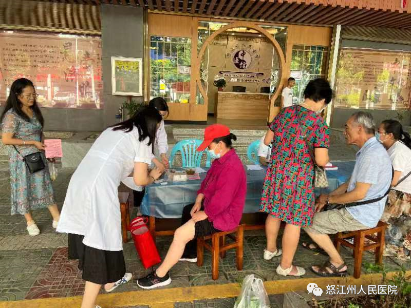 怒江州人民医院