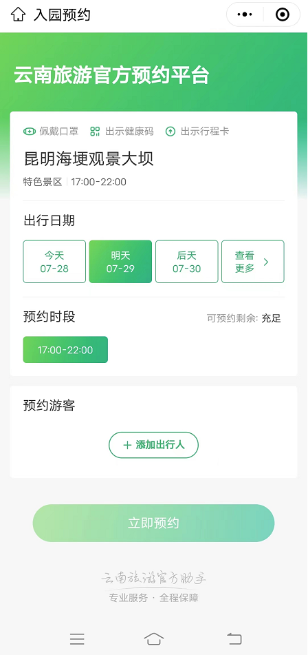 昆明信息港/cnkmxxg