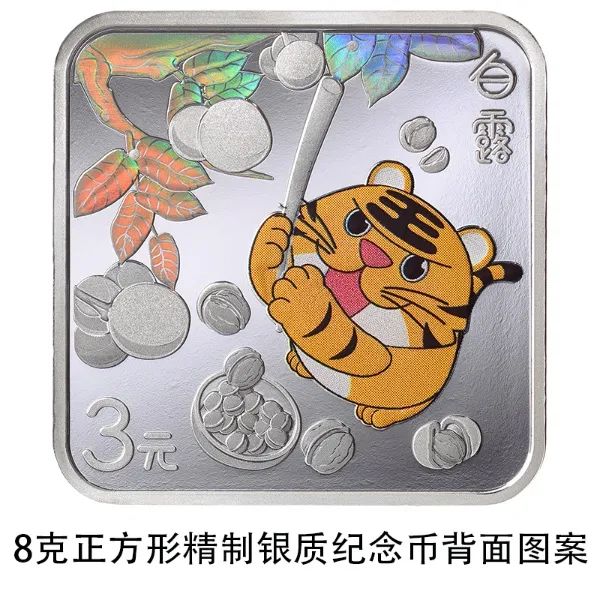 春城晚报