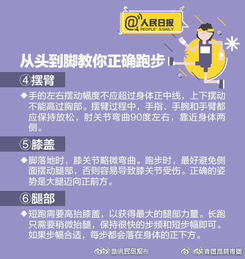“昆明五华发布”微博