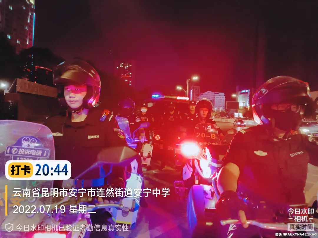 文明昆明