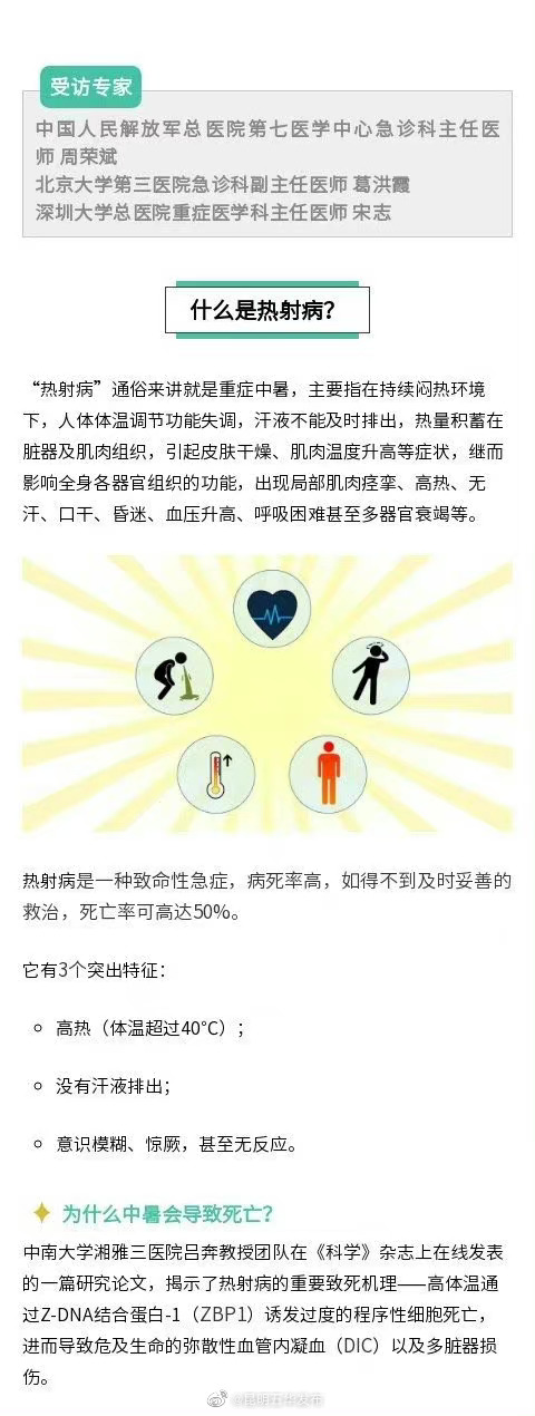 “昆明五华发布”微博
