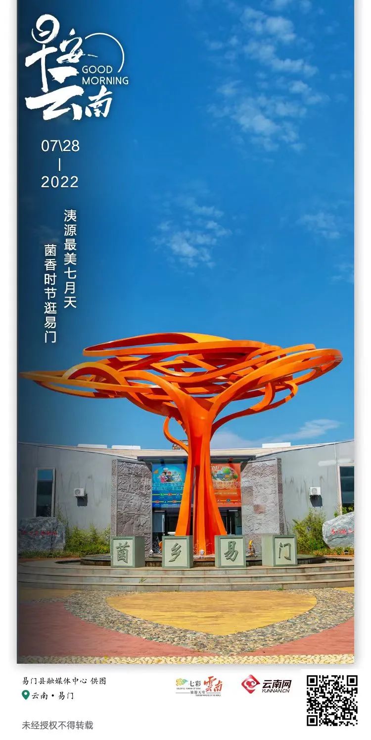 云南省人民政府网