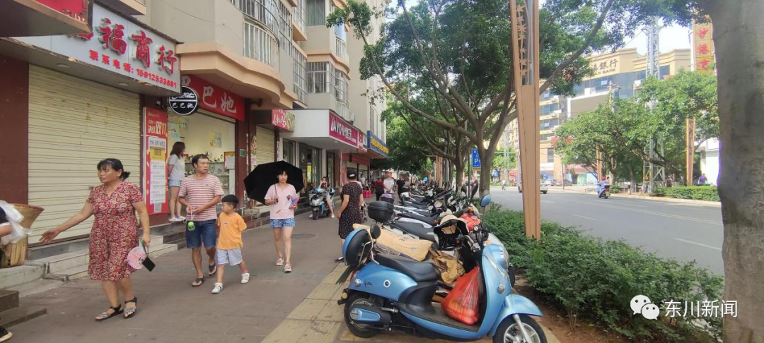 东川新闻