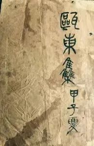 丽江日报