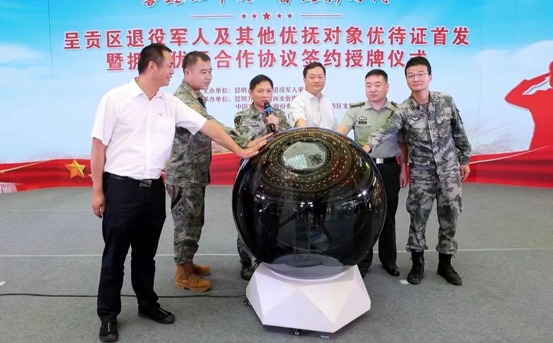 呈贡发布