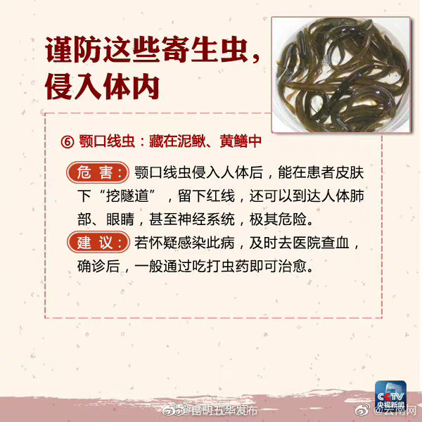 “昆明五华发布”微博