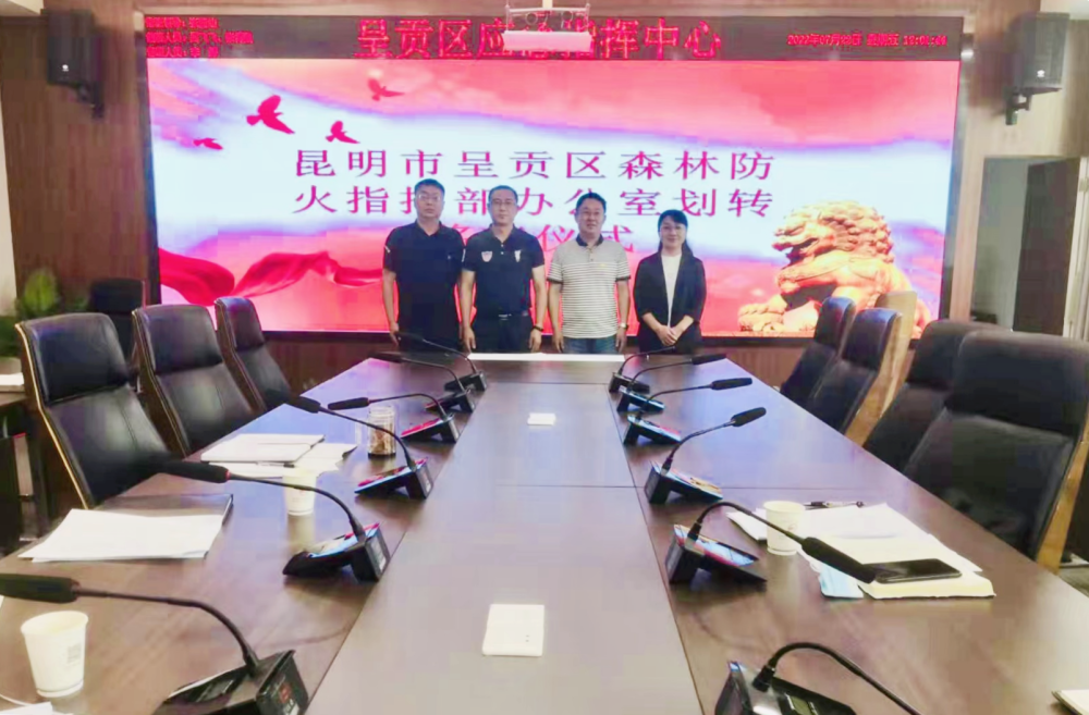 呈贡发布