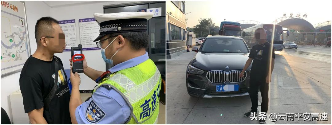 云南高速交警