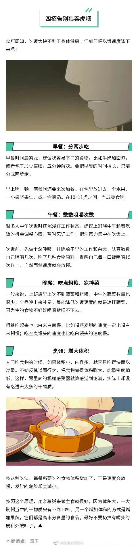 “昆明五华发布”微博