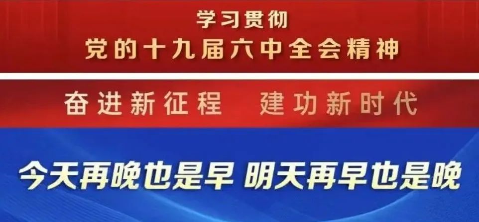 爱上富民