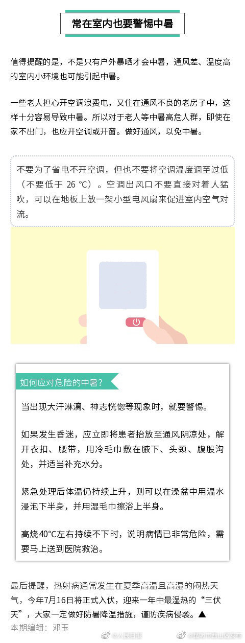 昆明市西山区发布