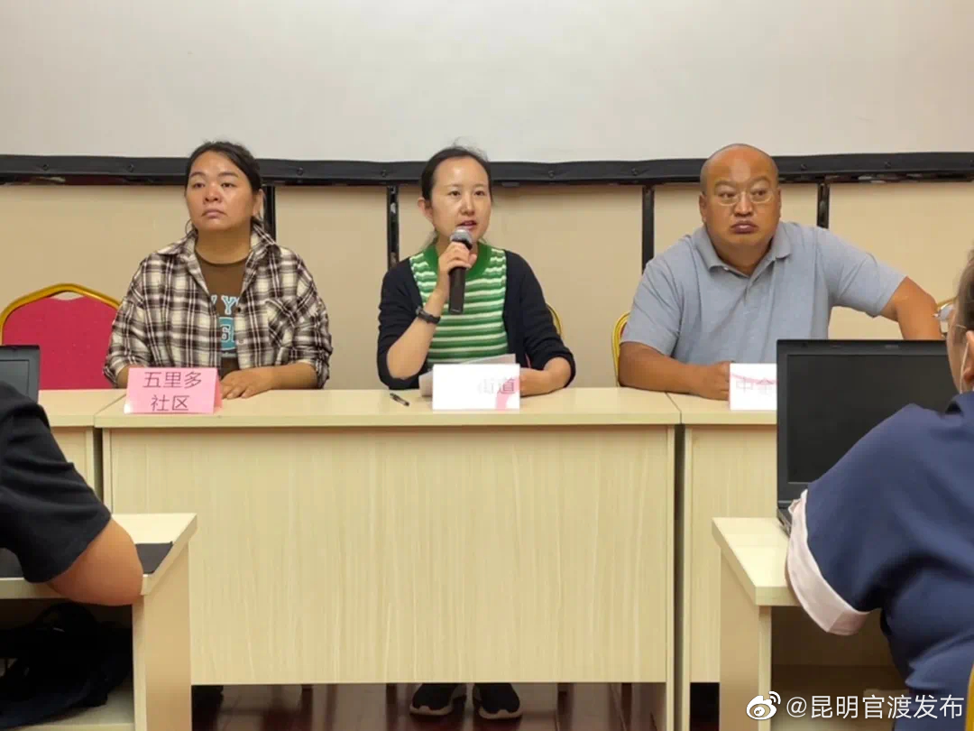 “昆明官渡发布”微博