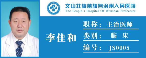 云南省文山州人民医院