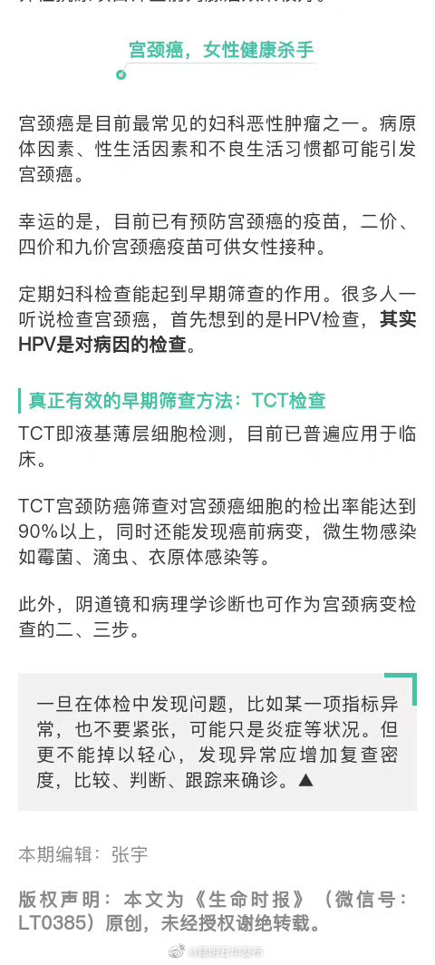 “昆明五华发布”微博