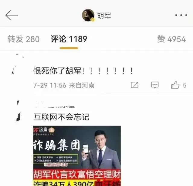 云南法制报