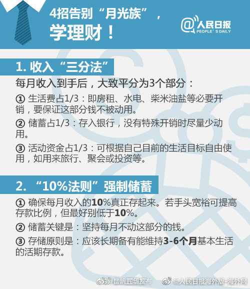 “昆明五华发布”微博