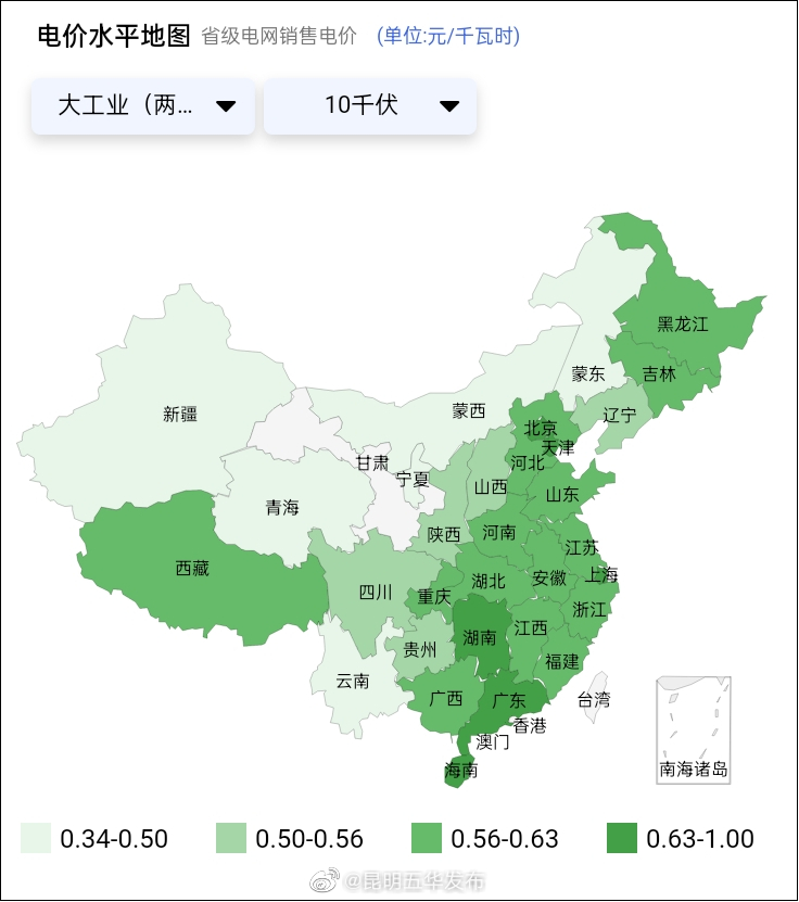 “昆明五华发布”微博