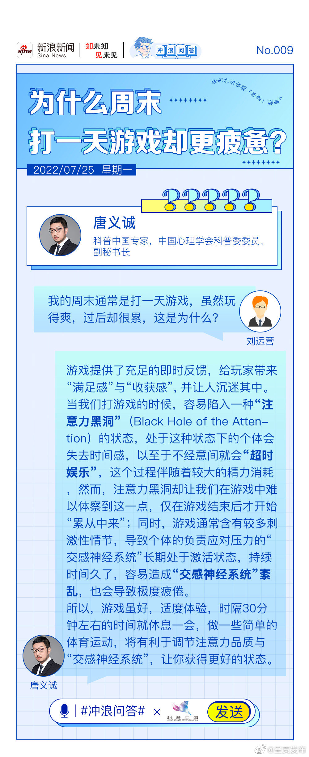 呈贡发布