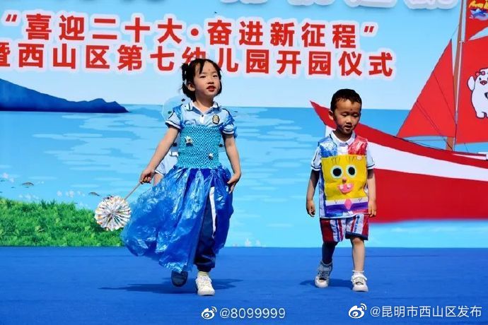 昆明市西山区发布