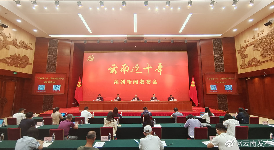 保山市A级旅游景区数量云南第一