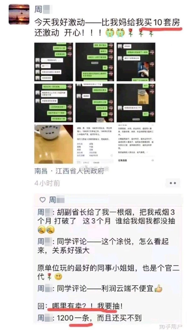 昆明信息港/cnkmxxg