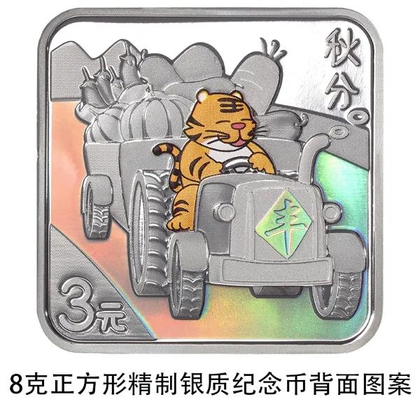 春城晚报
