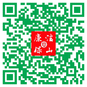 清风腾冲