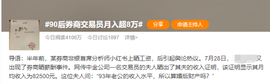 掌上春城